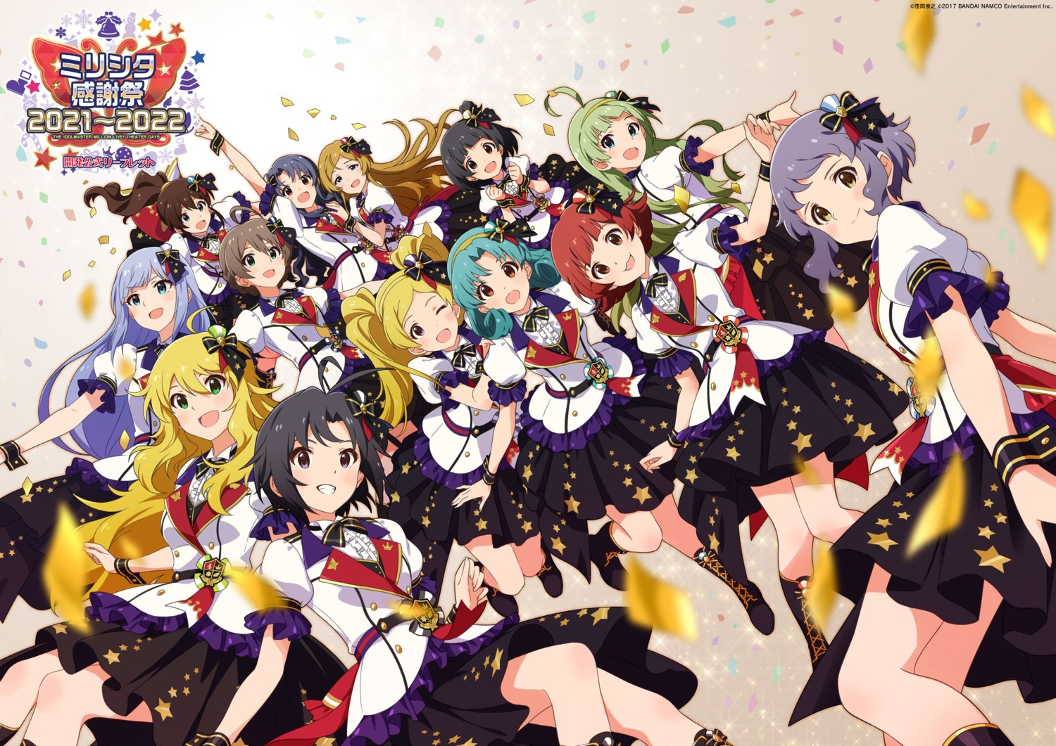 emily_stewart, hoshii_miki, kikuchi_makoto, makabe_mizuki, nakatani_iku, nonohara_akane, sakuramori_kaori, satake_minako