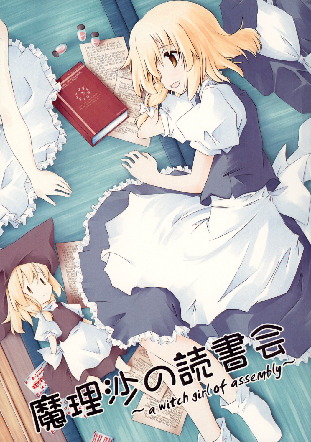 kirisame_marisa, personal_color, sakuraba_yuuki, touhou