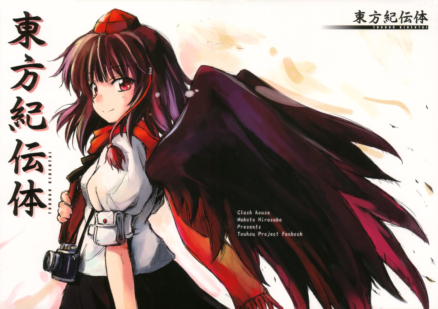 clash_house, hirasaka_makoto, shameimaru_aya, touhou, wings