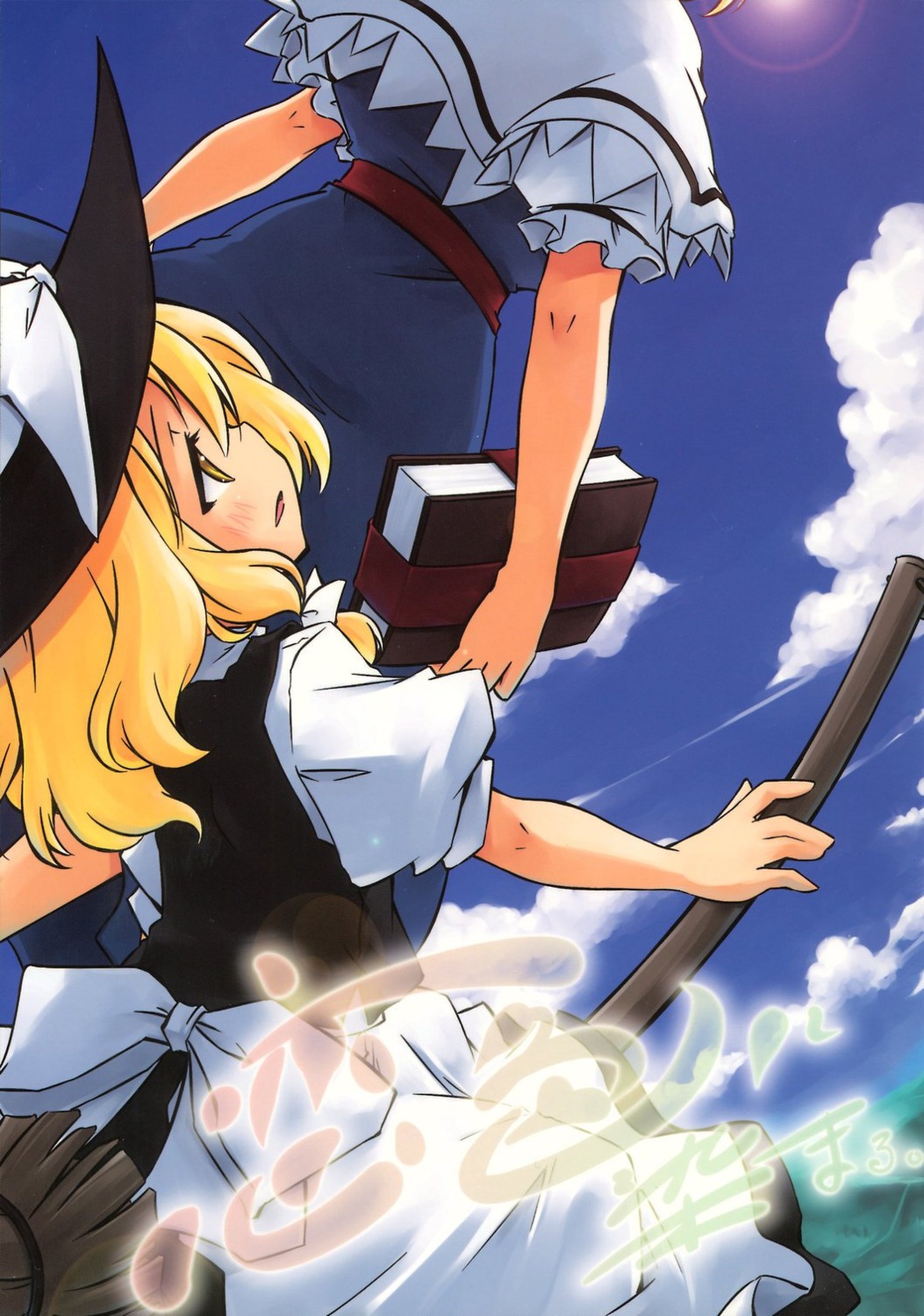 alice_margatroid, kirisame_marisa, personal_color, sakuraba_yuuki, touhou
