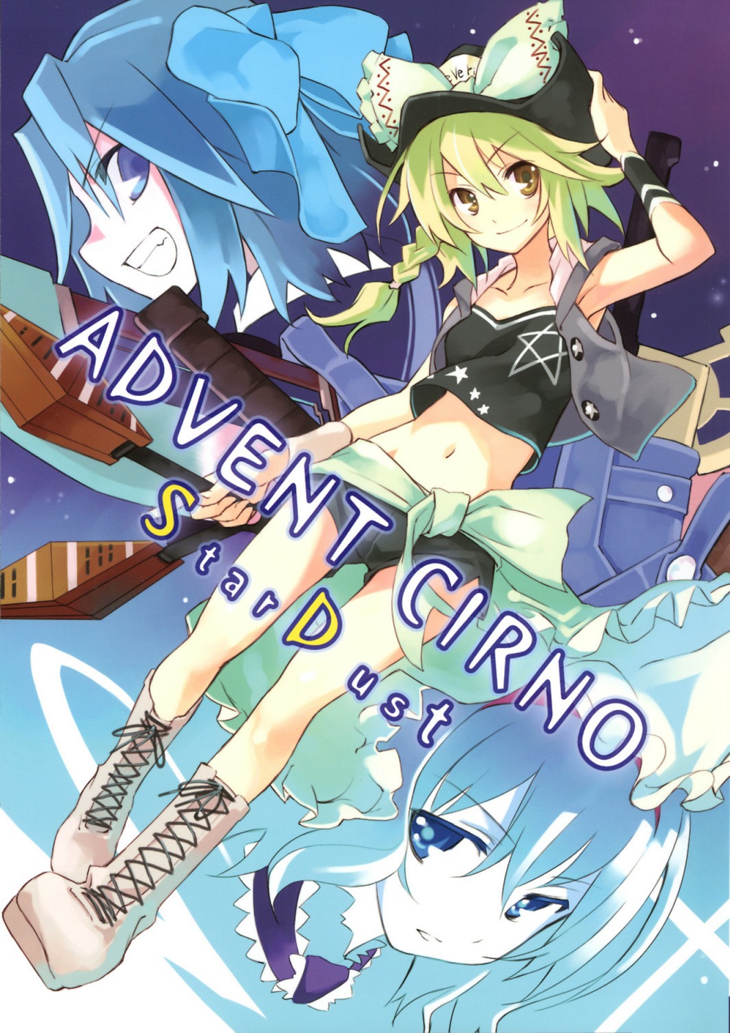 alice_margatroid, cirno, kirisame_marisa, one_night_stand, touhou, ushiki_yoshitaka