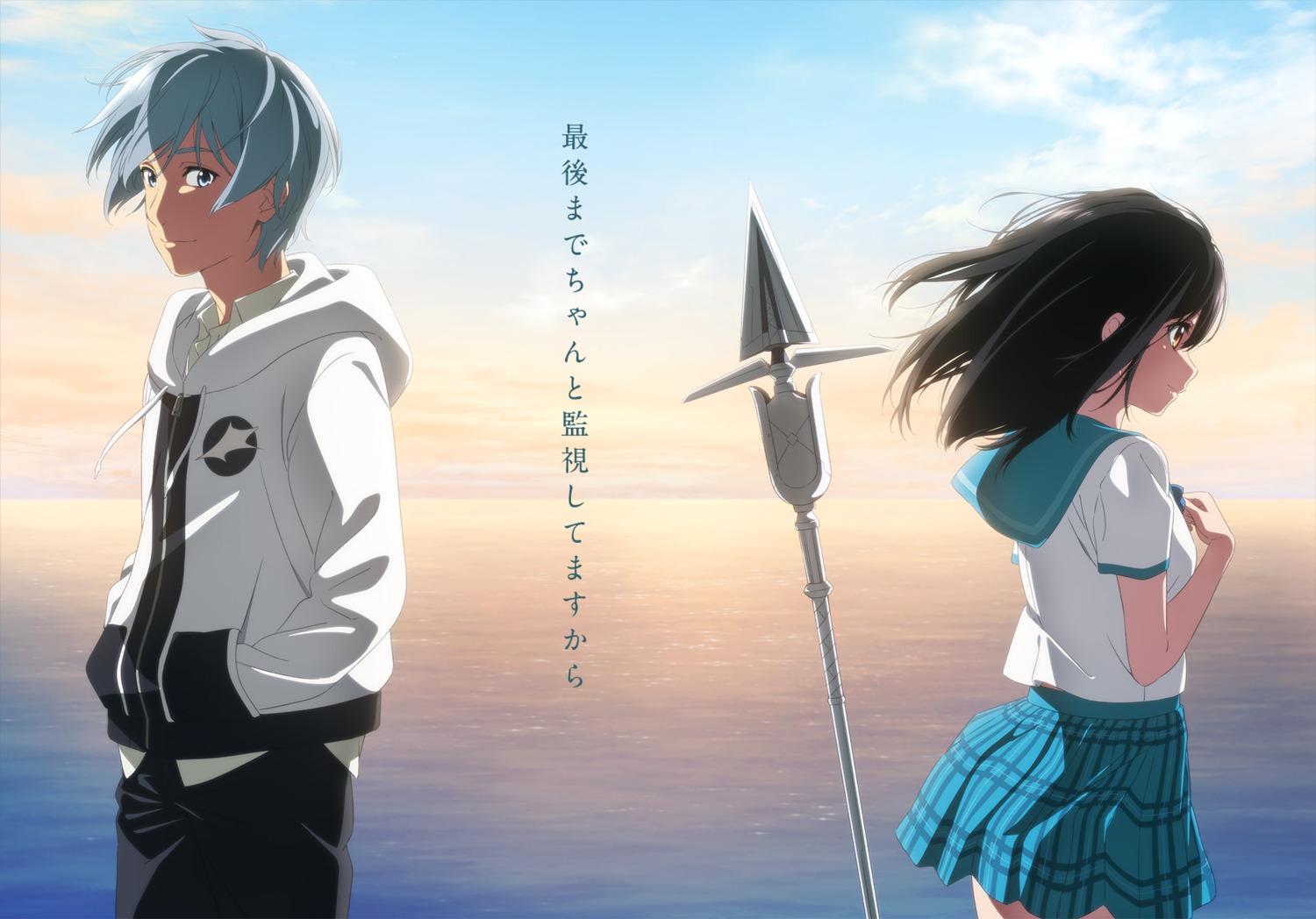 akatsuki_kojou, himeragi_yukina, seifuku, strike_the_blood, tagme, weapon