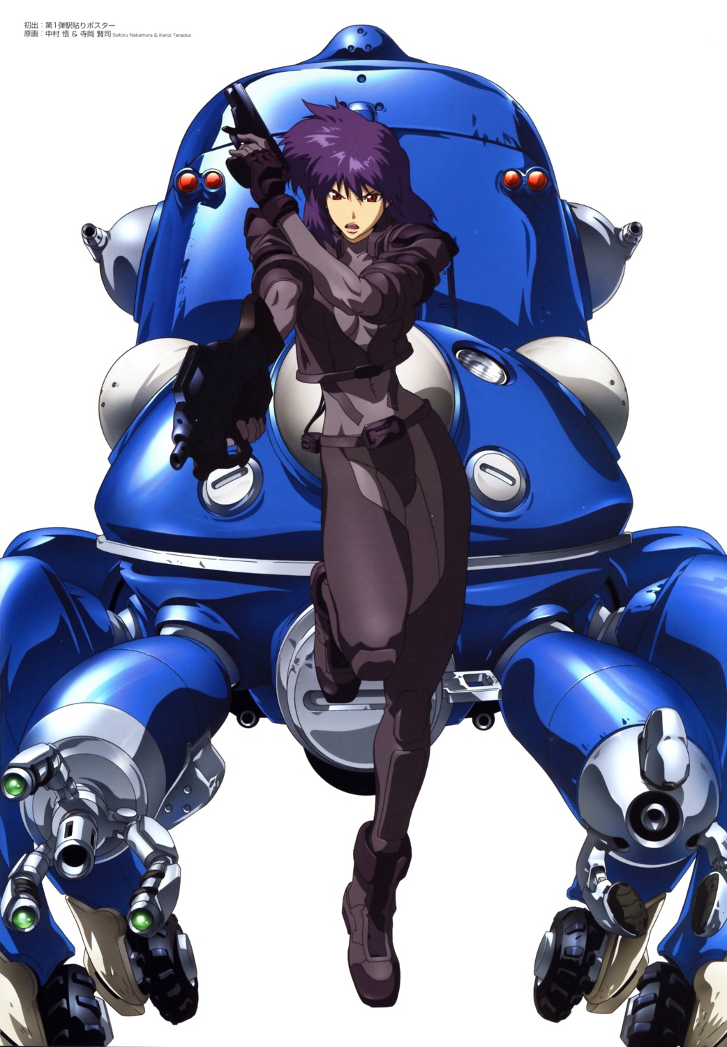 ghost_in_the_shell, gun, kusanagi_motoko, mecha, nakamura_satoru, overfiltered, tachikoma, teraoka_kenzi