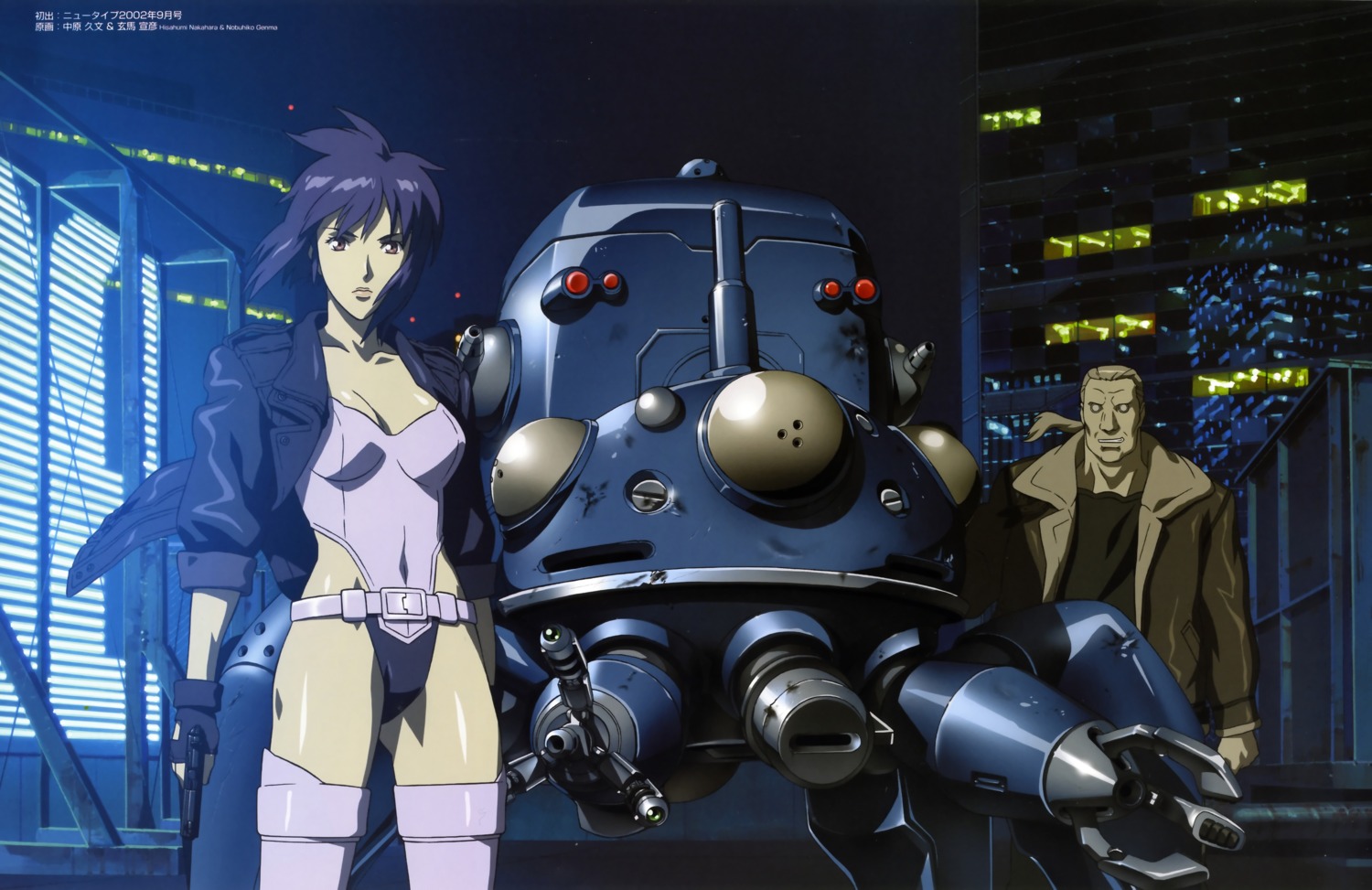 batou, genma_nobuhiko, ghost_in_the_shell, kusanagi_motoko, mecha, nakahara_hisahumi, overfiltered, tachikoma