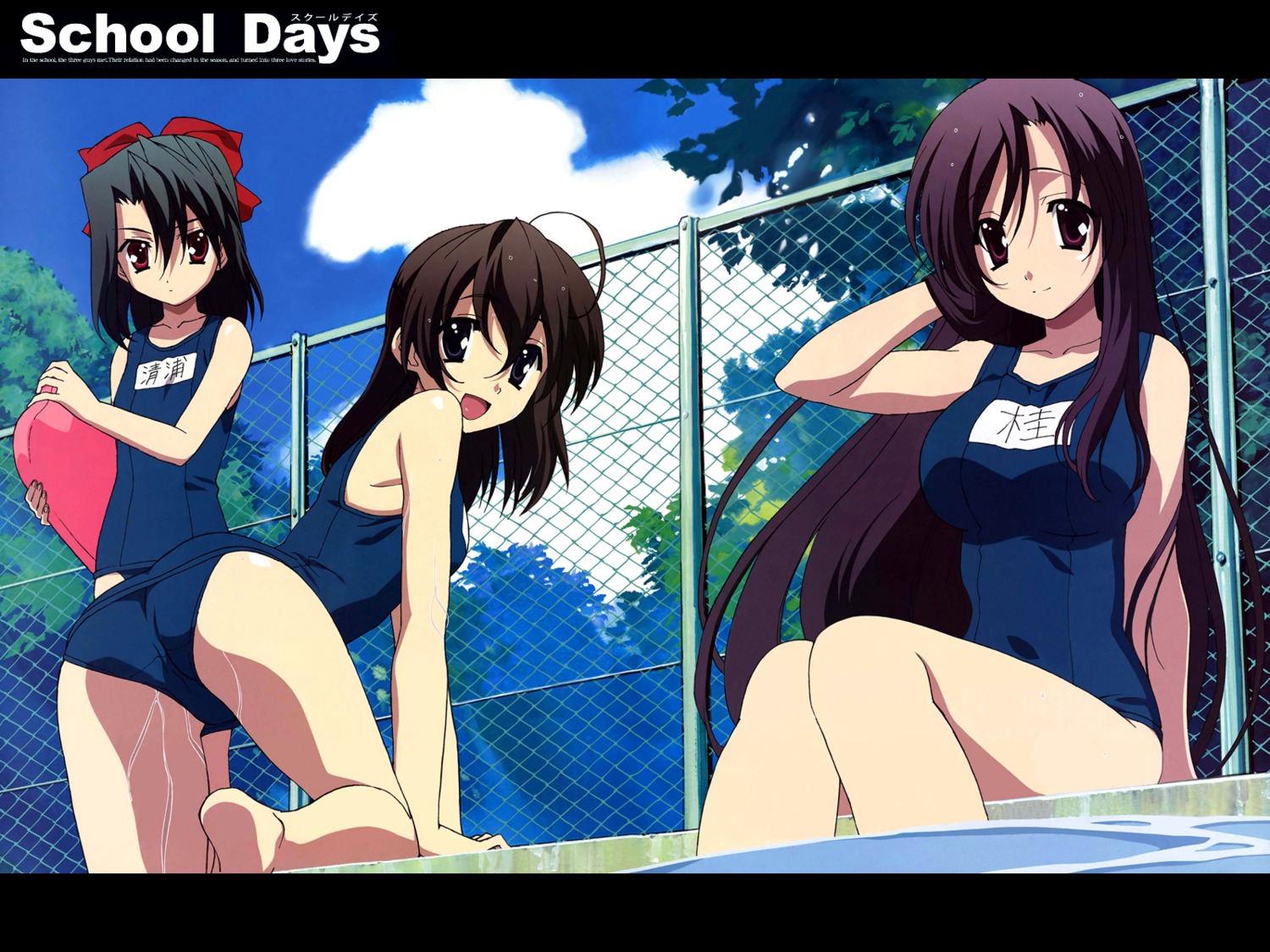 ass, gotou_junji, katsura_kotonoha, kiyoura_setsuna, saionji_sekai, school_days, school_swimsuit, swimsuits