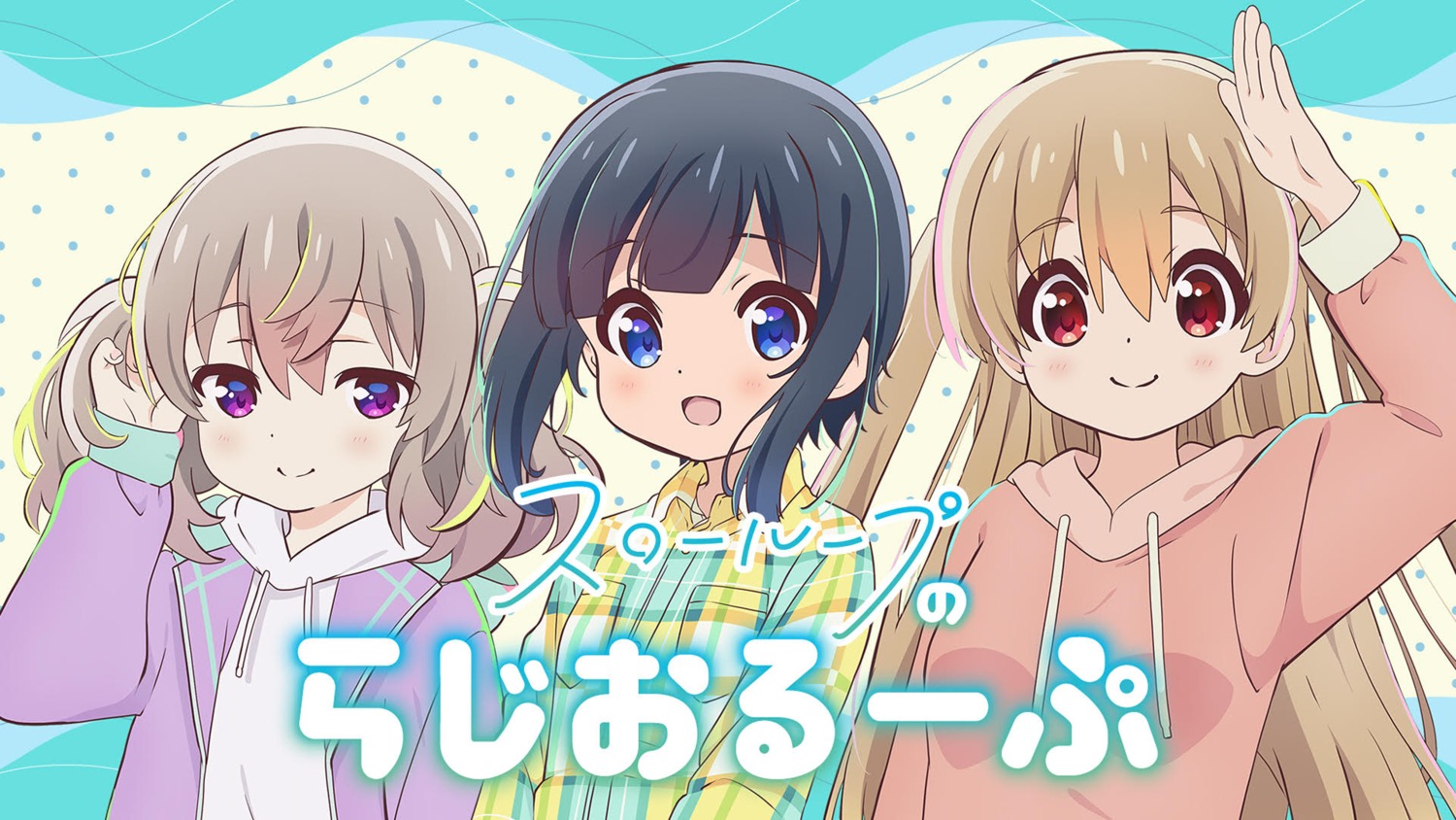 minagi_hiyori, minagi_koharu, slow_loop, wallpaper, yoshinagi_koi