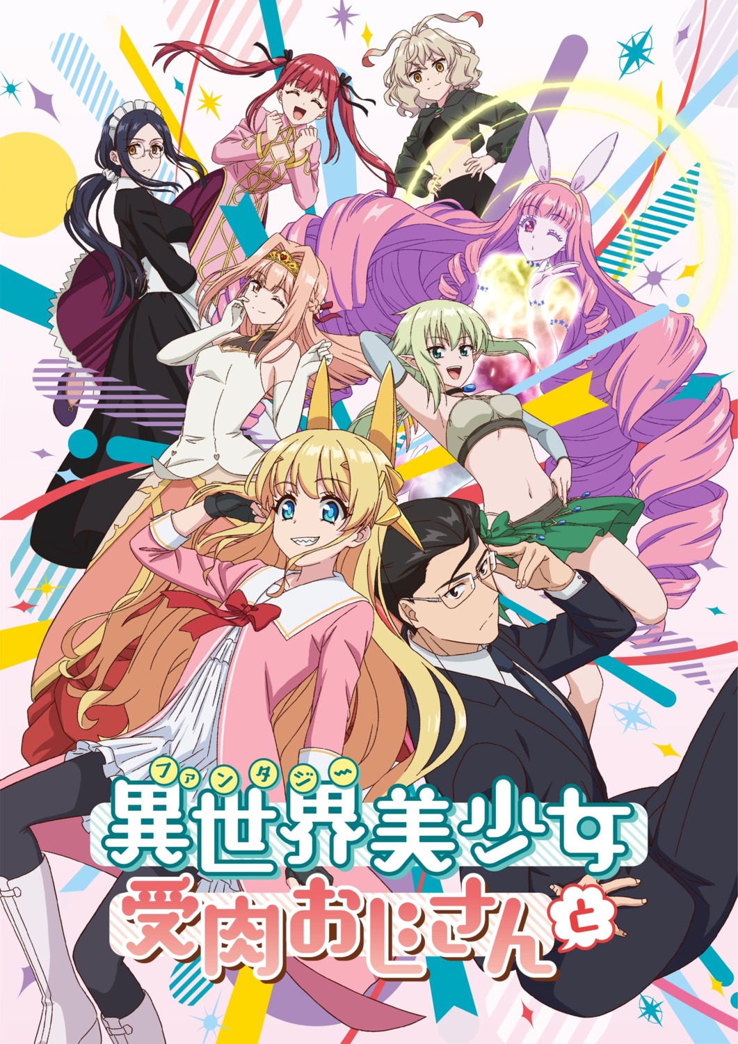 animal_ears, bunny_ears, business_suit, fantasy_bishoujo_juniku_ojisan_to, maid, megane, pointy_ears, seifuku