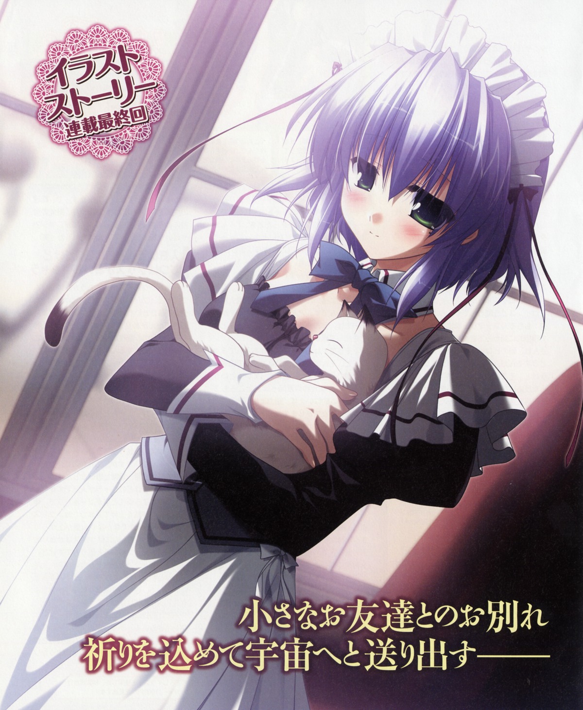 bleed_through, chikotam, eden, elica, maid, neko