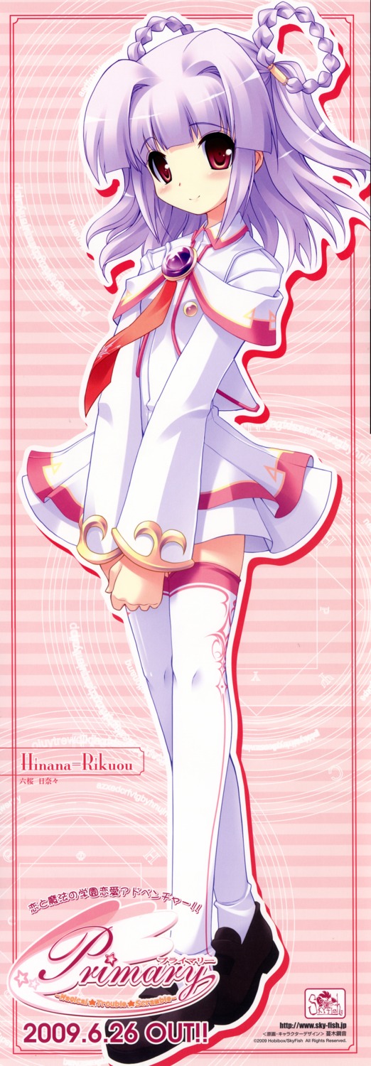 primary_~magical★trouble★scramble~, rikuou_hinana, seifuku, skyfish, stick_poster, thighhighs, tsurugi_hagane