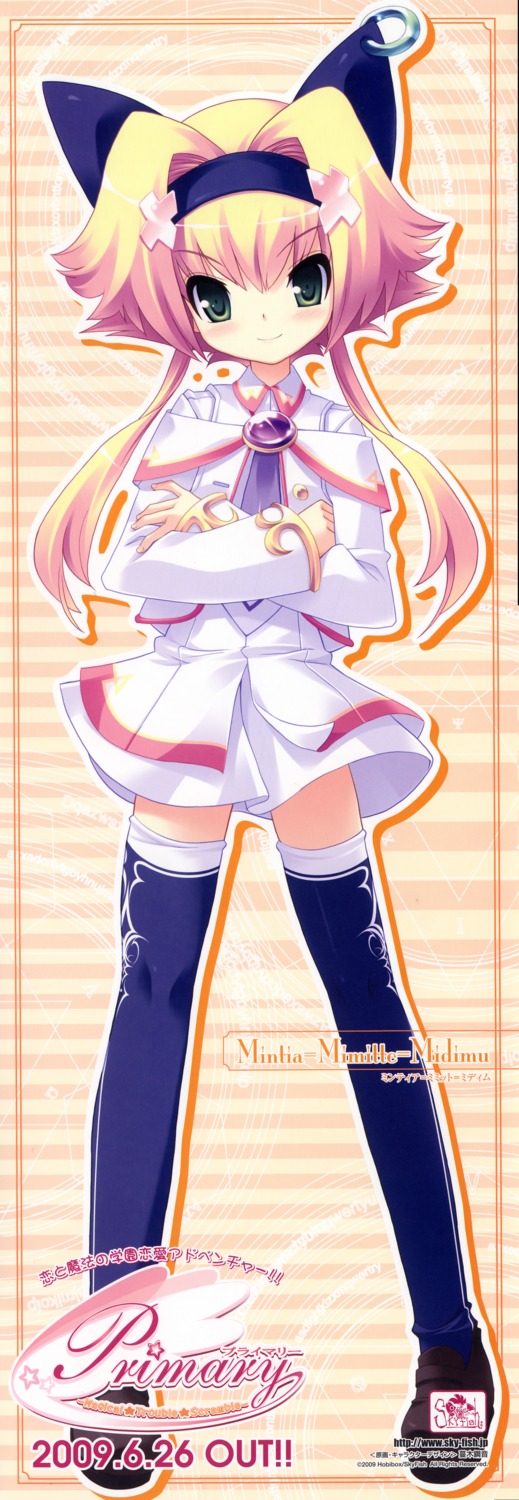 mintia_mimitte_midimu, primary_~magical★trouble★scramble~, seifuku, skyfish, stick_poster, thighhighs, tsurugi_hagane