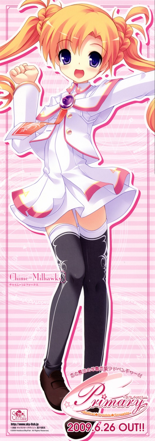 chime_milhawks, primary_~magical★trouble★scramble~, seifuku, skyfish, stick_poster, thighhighs, tsurugi_hagane
