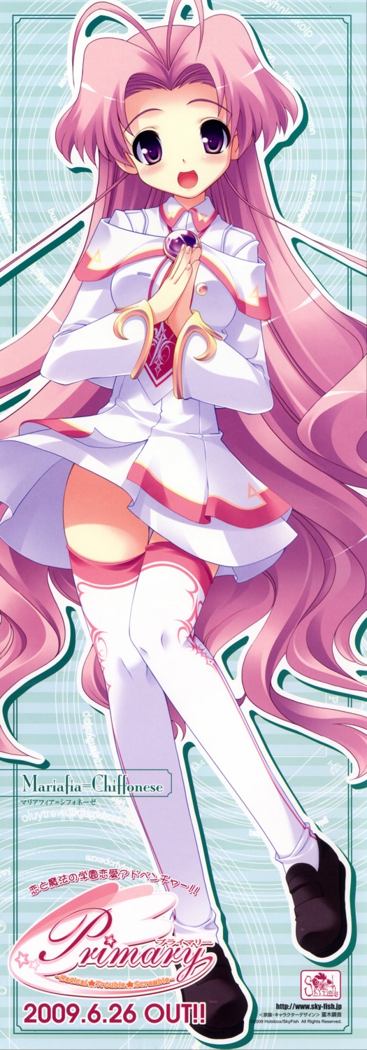 mariafia_chiffonese, primary_~magical★trouble★scramble~, seifuku, skyfish, stick_poster, thighhighs, tsurugi_hagane