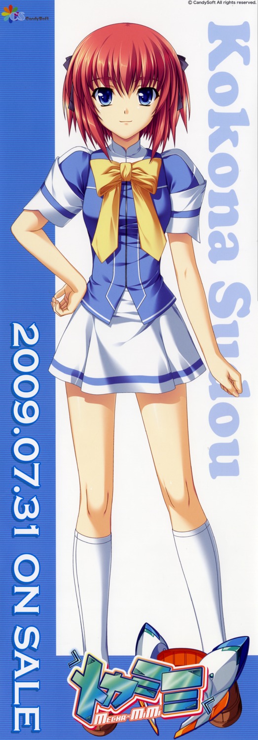 mahiro_takeumi, mecha-mimi, seifuku, stick_poster, sudou_kokona