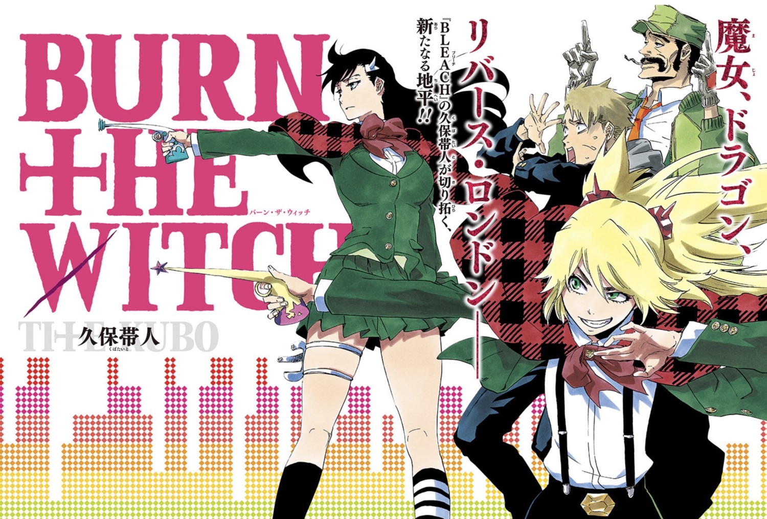 balgo_ywain_parks, billy_banks_jr, burn_the_witch, garter, gun, kubo_tite, niihashi_noel, ninny_spangcole