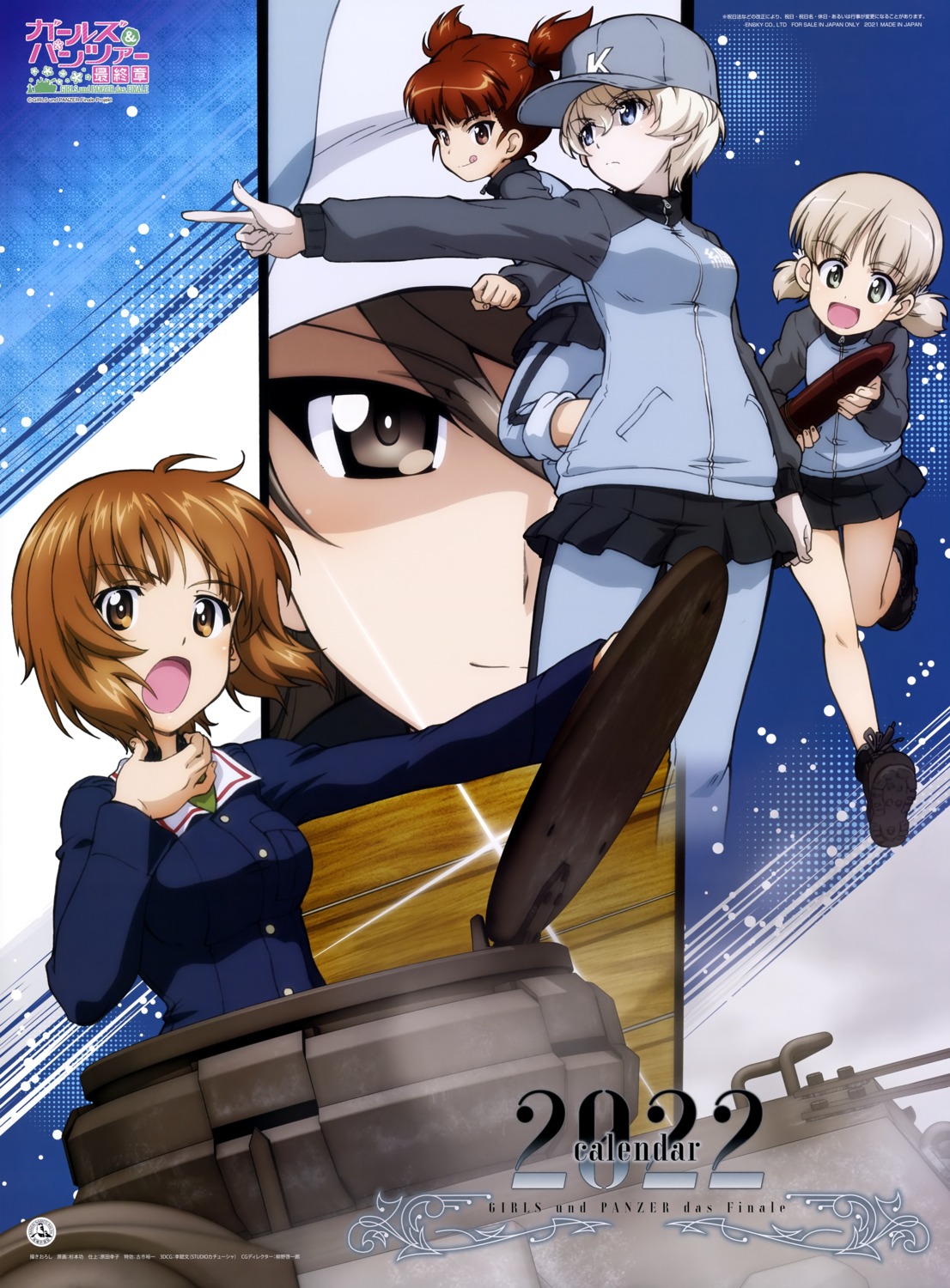 aki_(girls_und_panzer), girls_und_panzer, mika_(girls_und_panzer), mikko_(girls_und_panzer), nishizumi_miho, pantyhose, tagme, uniform