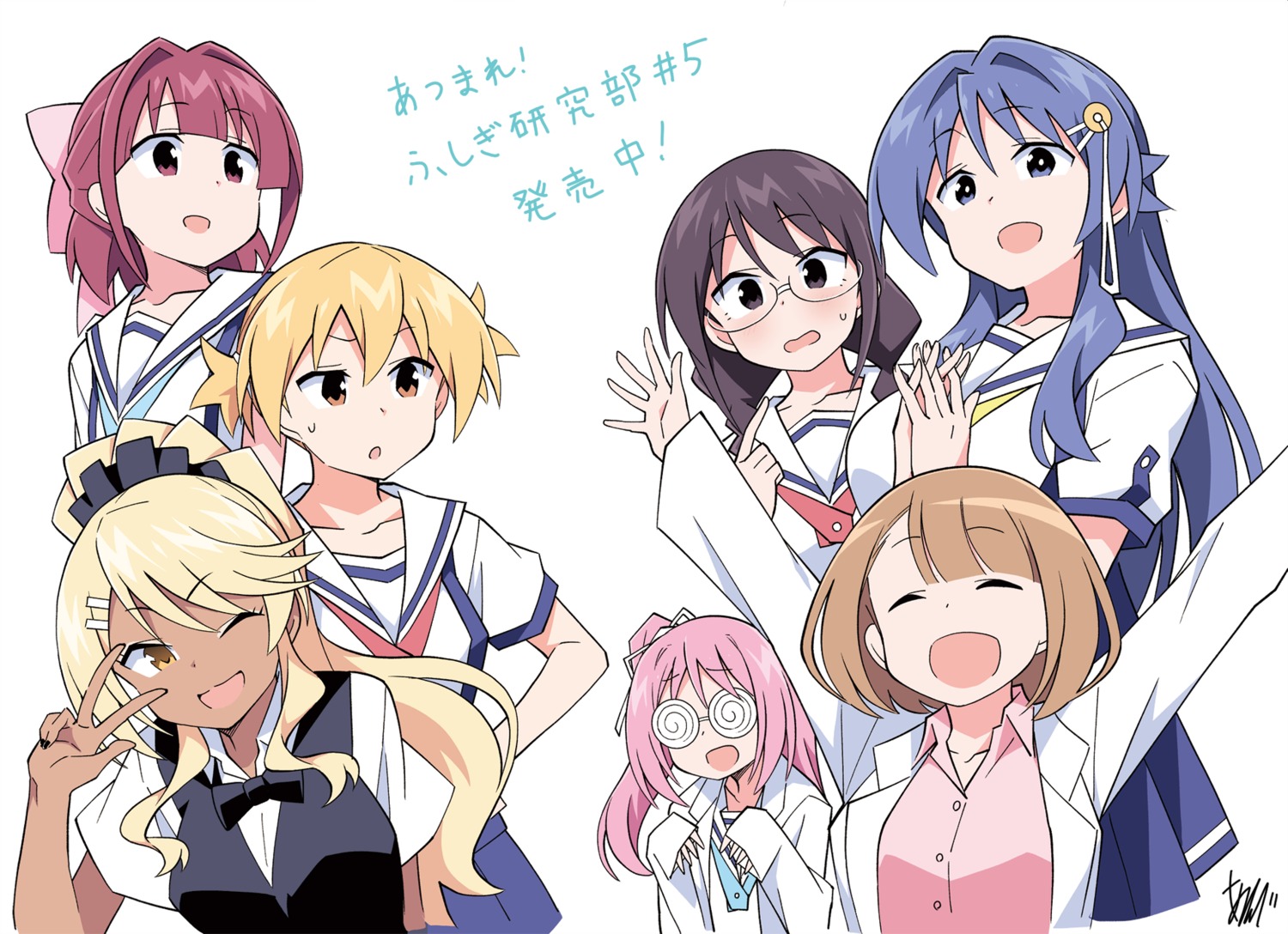 anbe_masahiro, atsumare!_fushigi_kenkyuubu, dress_shirt, hiratsuka_nonoka, kanda_chiaki, kasugano_asahi, megane, ninomiya_suzu, oohara_kotone, seifuku, takahama_reiko, tanaka_ryouko