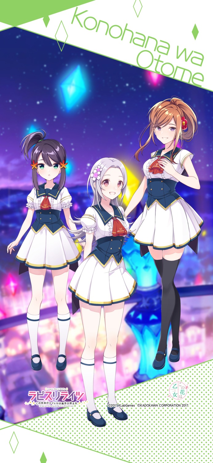 kaede_(lapis_re:lights), lapis_re:lights, nadeshiko_(lapis_re:lights), seifuku, thighhighs, tsubaki_(lapis_re:lights), u35