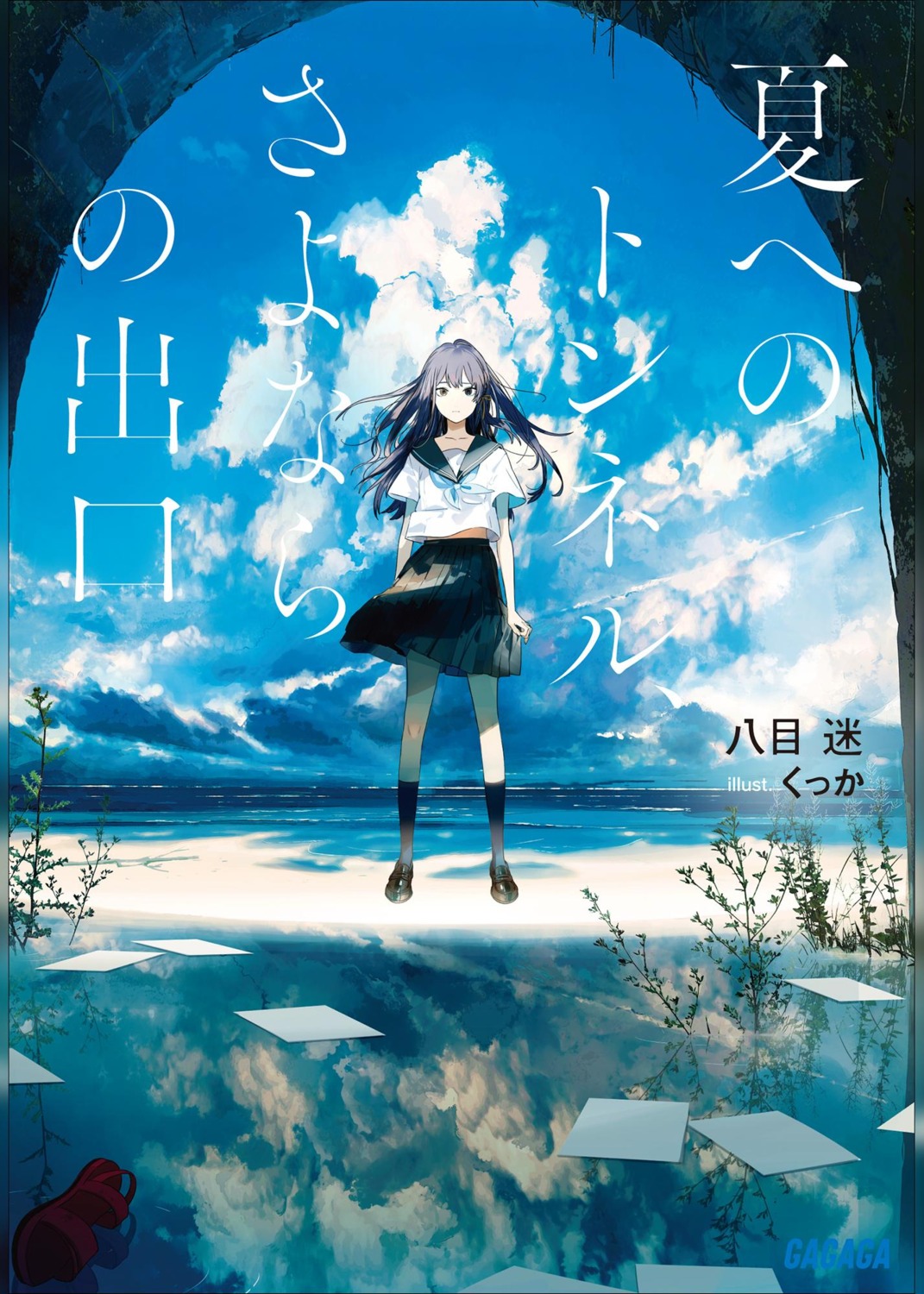 hanashiro_anzu, kukka, natsu_e_no_tunnel_sayonara_no_deguchi, seifuku, skirt_lift