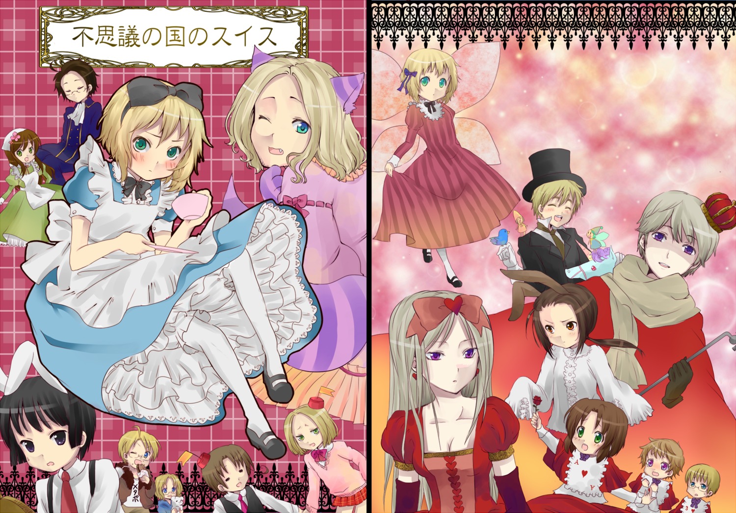 america, austria, belarus, canada, china, cosplay, dress, estonia, france, hetalia_axis_powers, hungary, japan, komatori, latvia, liechtenstein, lithuania, megane, north_italy, poland, russia, switzerland, united_kingdom