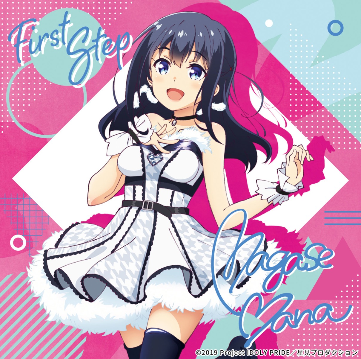 disc_cover, dress, idoly_pride, nagase_mana, skirt_lift, tagme, thighhighs