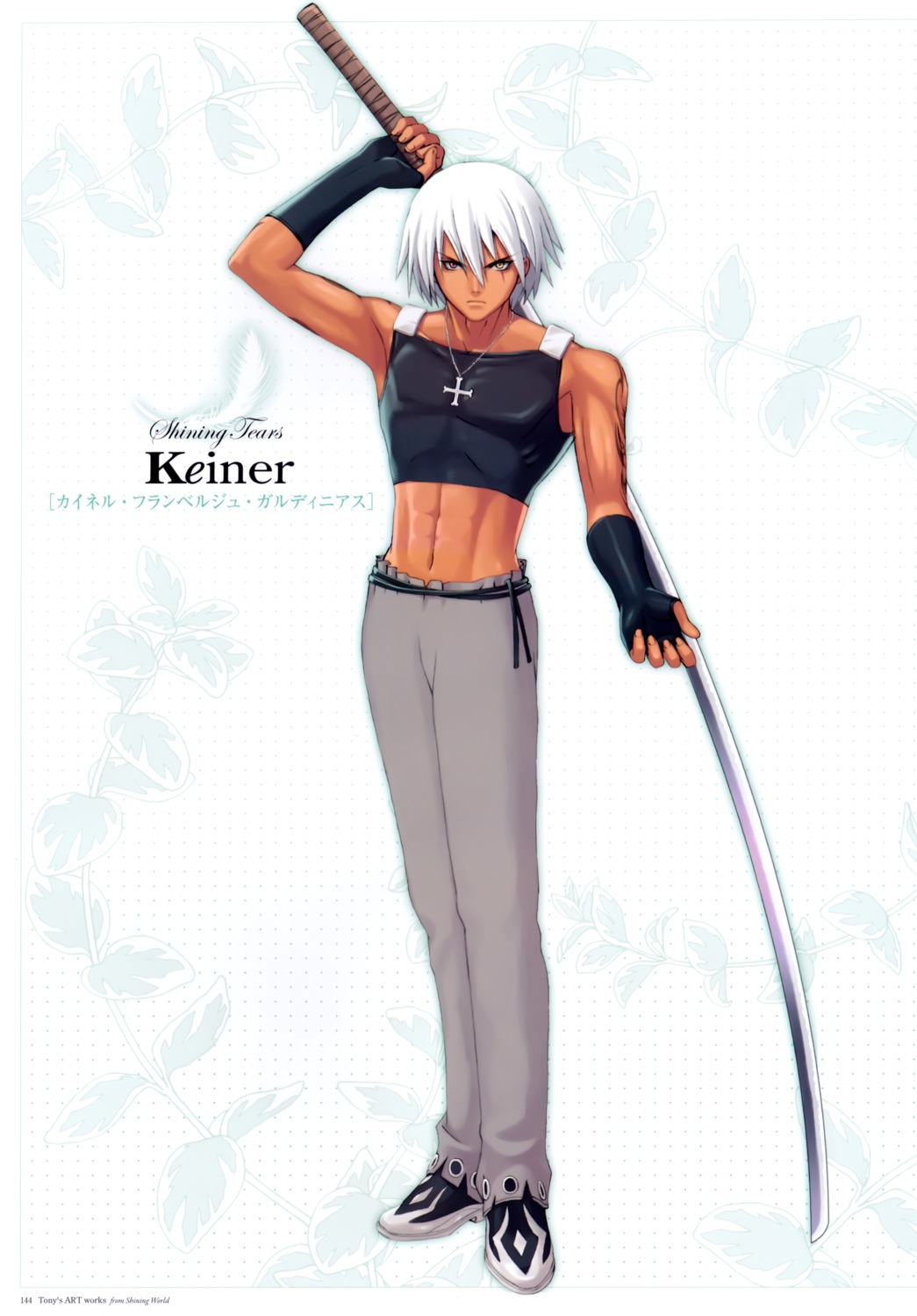 keiner, male, shining_tears, shining_world, tony_taka