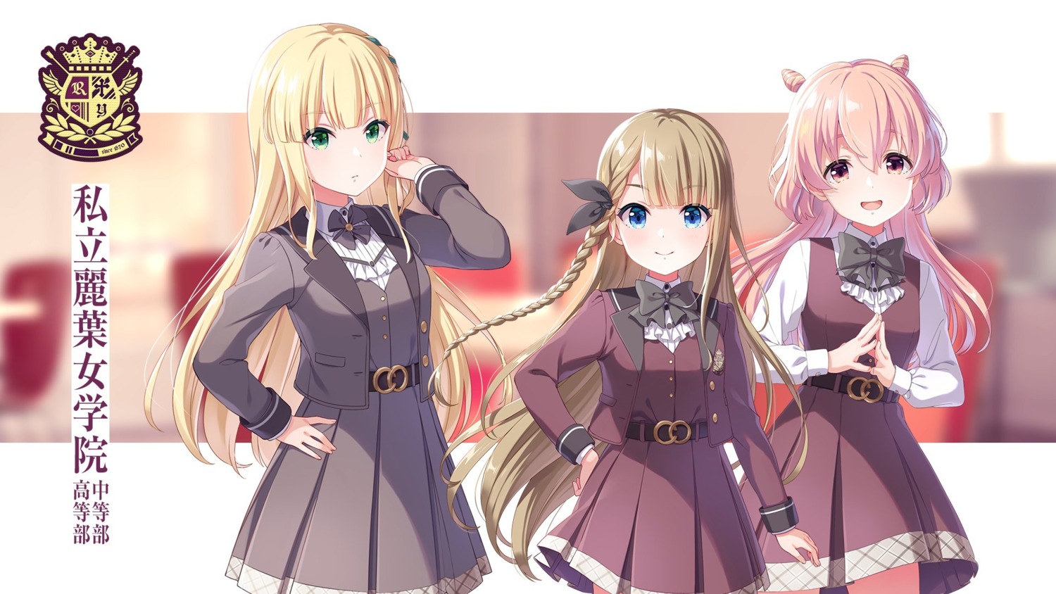 akazaki_kokoro, ichinose_rei, idoly_pride, narumiya_suzu, seifuku, tagme, wallpaper