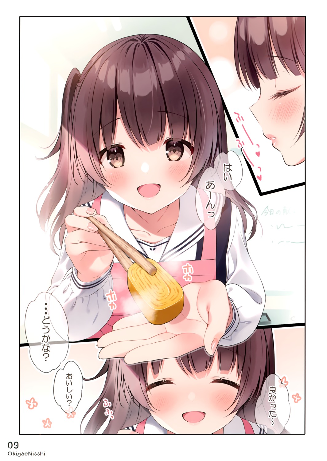 miwa_futaba, seifuku