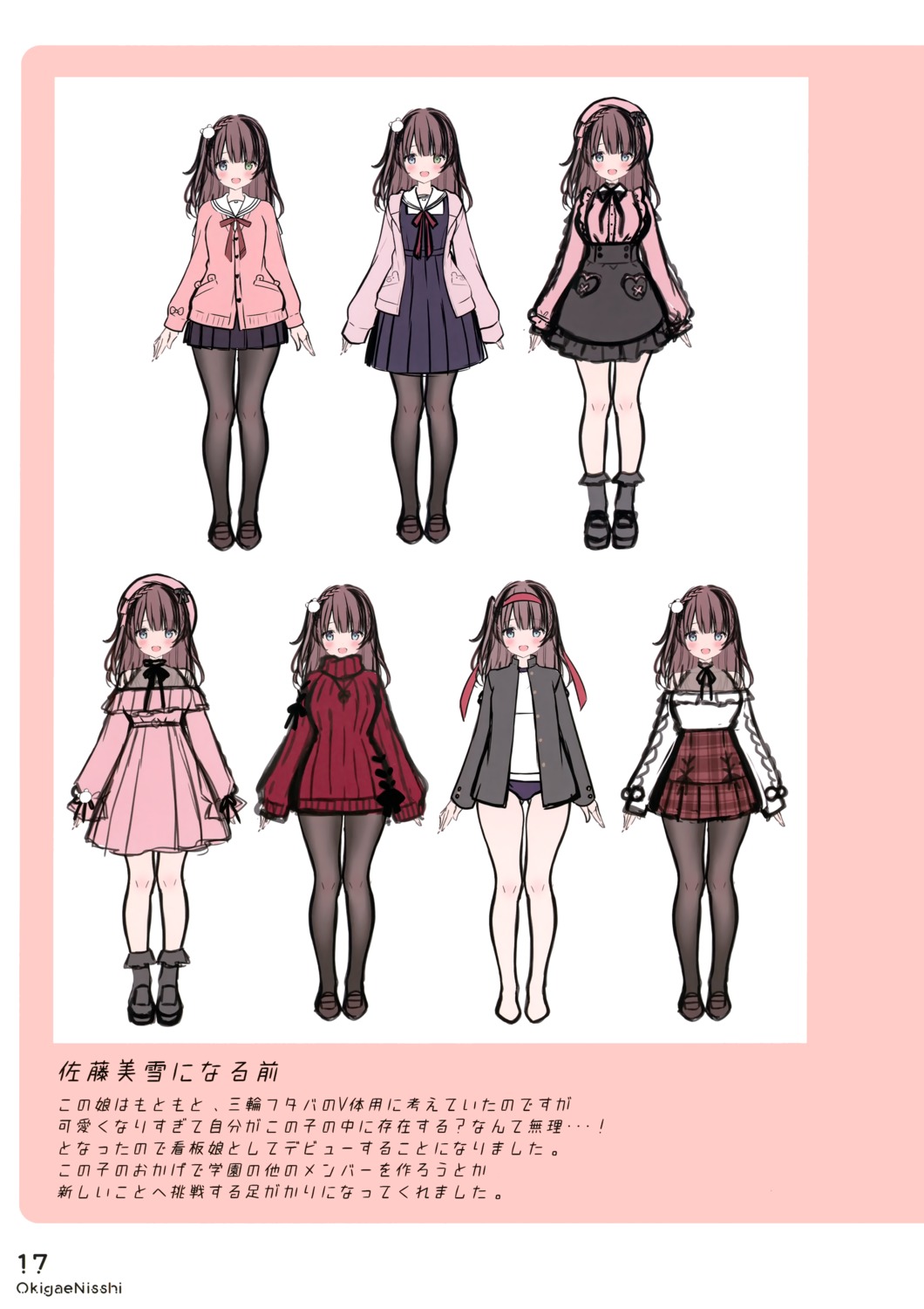 dress, lolita_fashion, miwa_futaba, pantyhose, seifuku, sketch, sweater