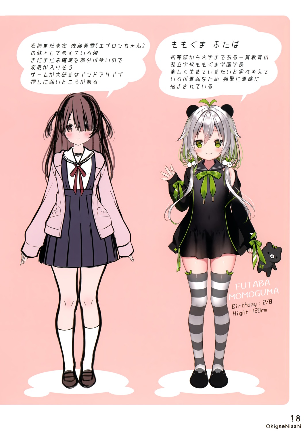 miwa_futaba, seifuku, sketch, thighhighs