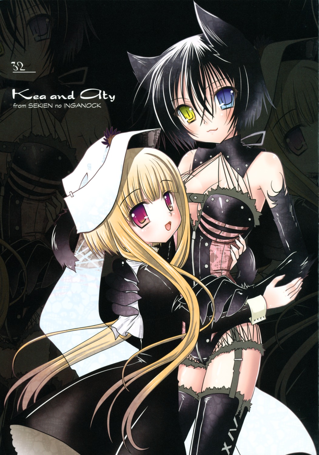 alto_seneka, animal_ears, cleavage, heterochromia, nekomimi, rusty_soul, sekien_no_inganock, stockings, thighhighs, venom