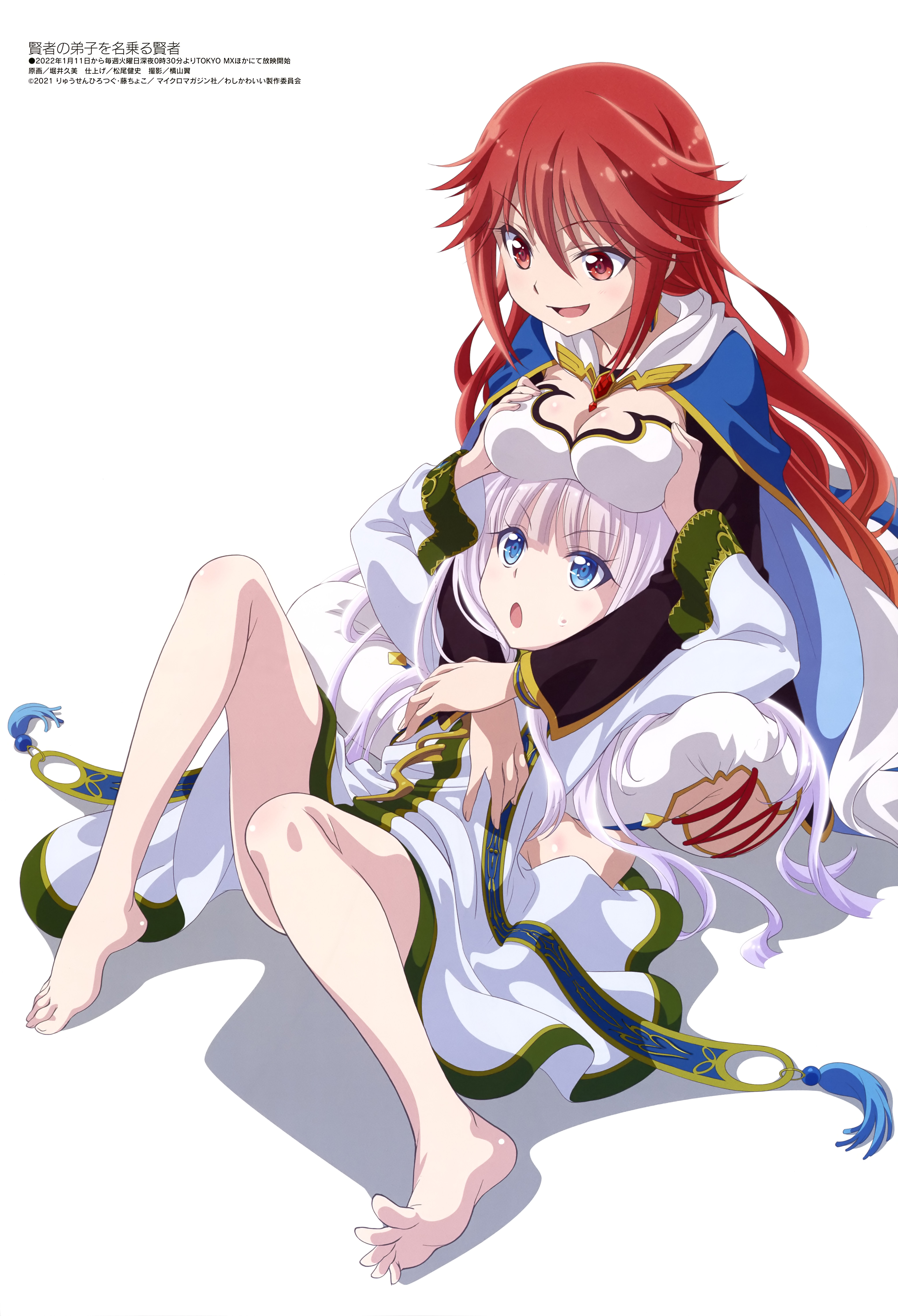 breast_hold, cleavage, dress, feet, horii_kumi, kenja_no_deshi_wo_nanoru_kenja, luminaria_(kenja_no_deshi_wo_nanoru_kenja), mira_(kenja_no_deshi_wo_nanoru_kenja)