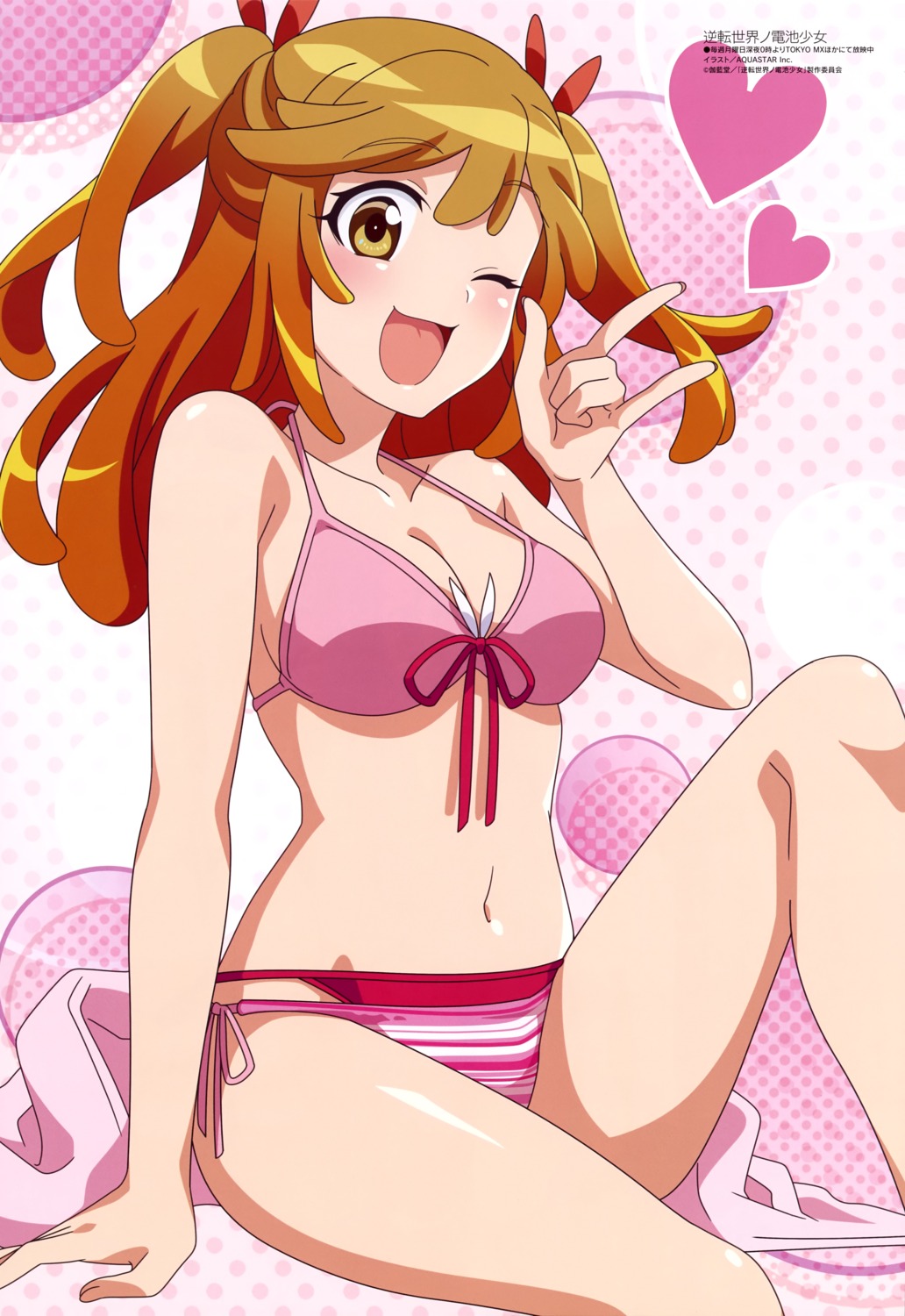 aoba_yuuki, aquastar_inc., bikini, cleavage, gyakuten_sekai_no_denchi_shoujo, swimsuits