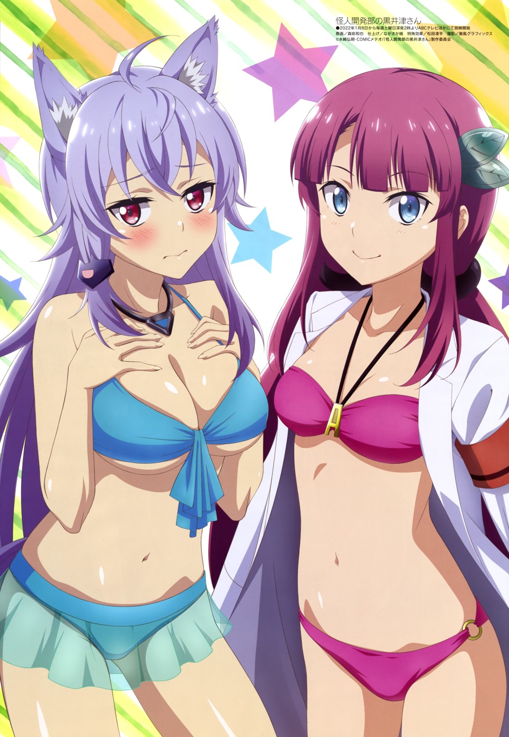 animal_ears, bikini, kaijin_kaihatsubu_no_kuroitsu-san, kuroitsu_touka, morimae_kazuya, open_shirt, see_through, swimsuits, wolf_bate
