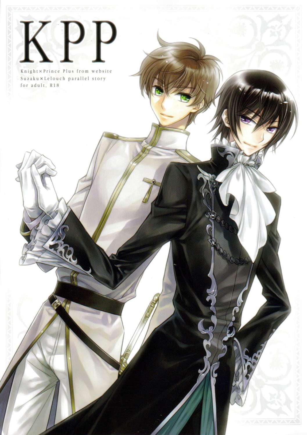 ashi, code_geass, kururugi_suzaku, lelouch_lamperouge, male