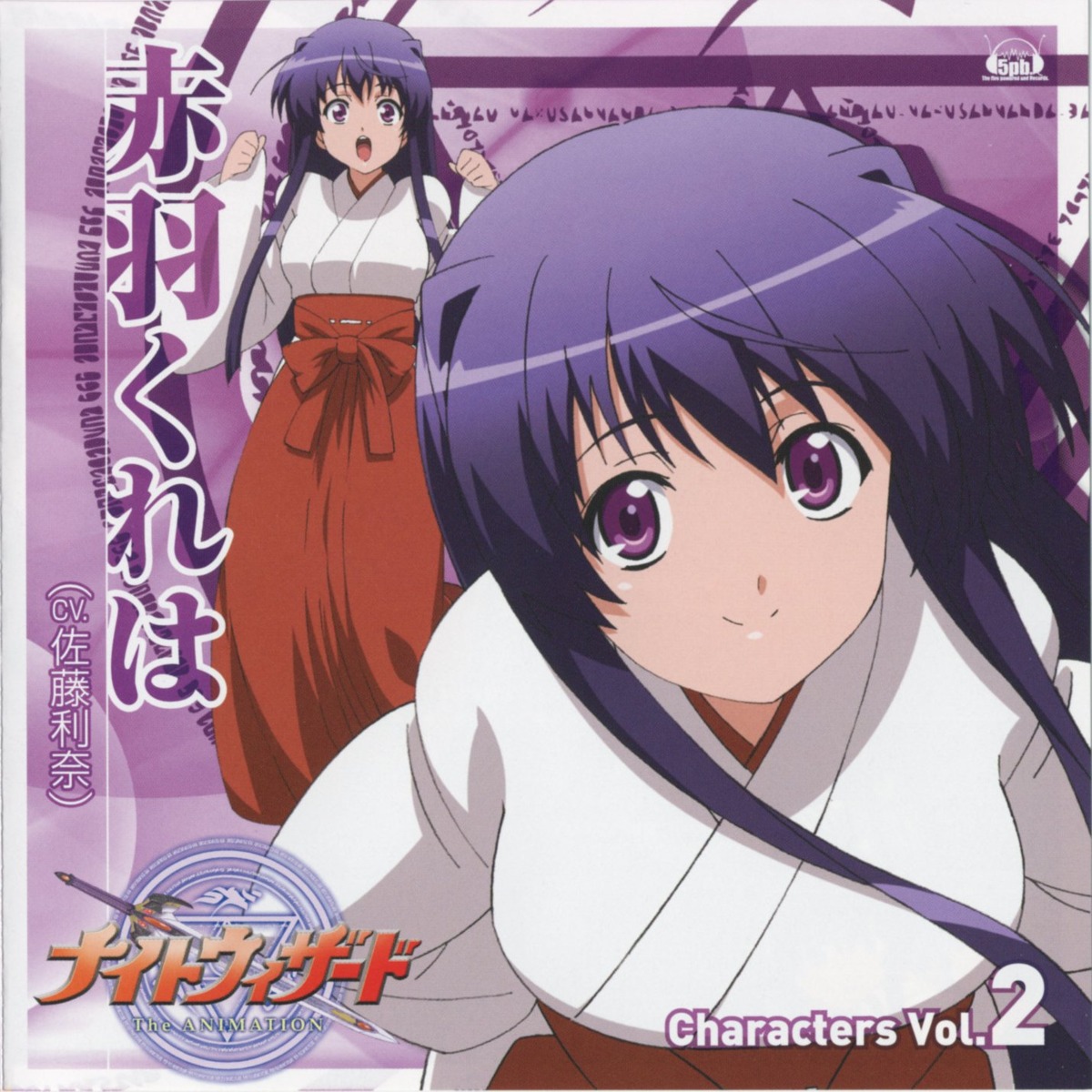 akabane_kureha, disc_cover, miko, night_wizard