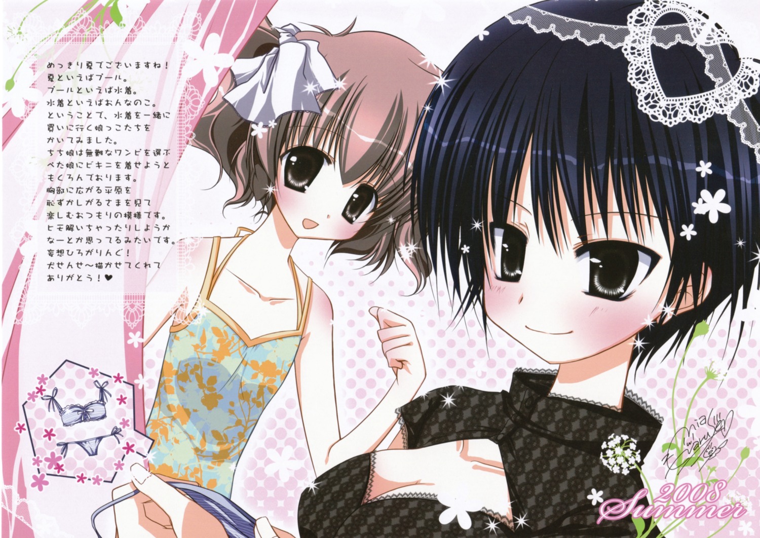 an_an_wanco, autographed, cleavage, naruse_mia