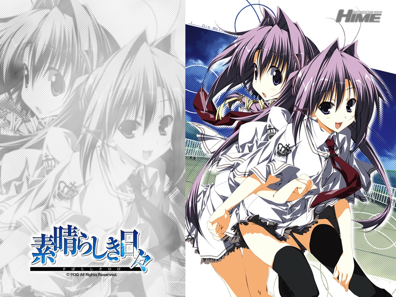 kagome, keroq, subarashiki_hibi, thighhighs, wakatsuki_kagami, wakatsuki_tsukasa, wallpaper