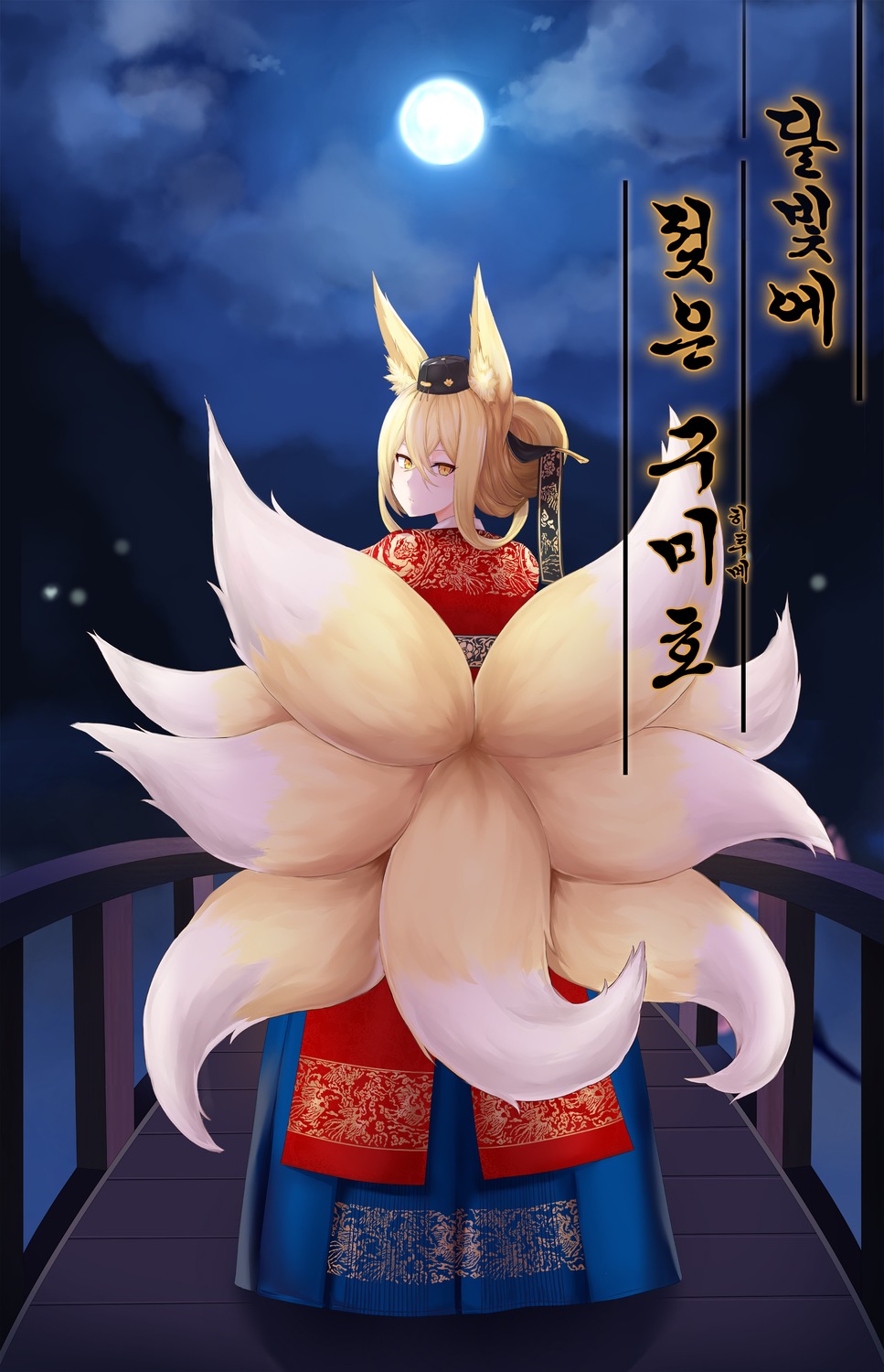 animal_ears, asian_clothes, heavenly_hirume, kitsune, last_origin, tagme, tail