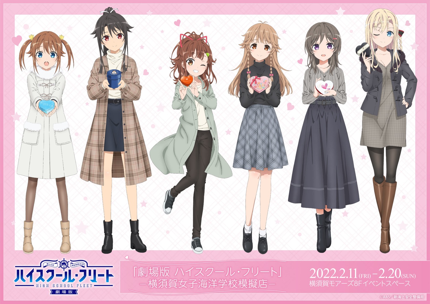 china_moeka, cleavage, dress, high_school_fleet, irizaki_mei, misaki_akeno, munetani_mashiro, nosa_kouko