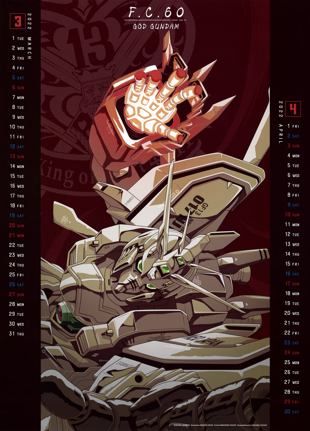 calendar, g_gundam, gundam, mecha