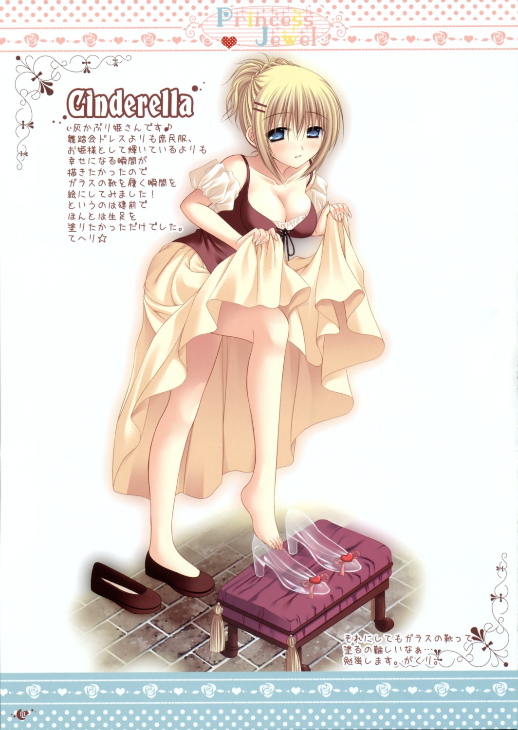 cinderella, cinderella_(character), cleavage, dress, egoistic_honey, hazumi_rio