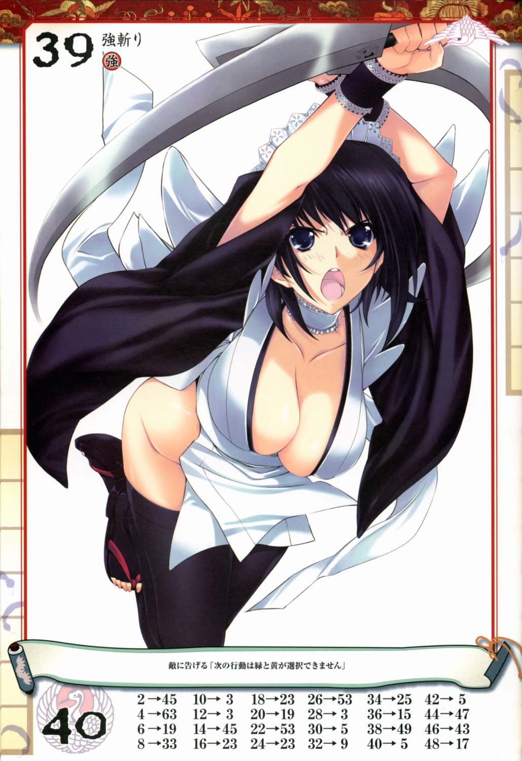 cleavage, iizuki_tasuku, iroha, queen's_gate, samurai_spirits, snk, thighhighs