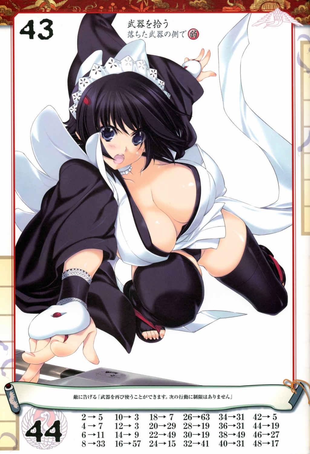 cleavage, iizuki_tasuku, iroha, queen's_gate, samurai_spirits, snk, thighhighs