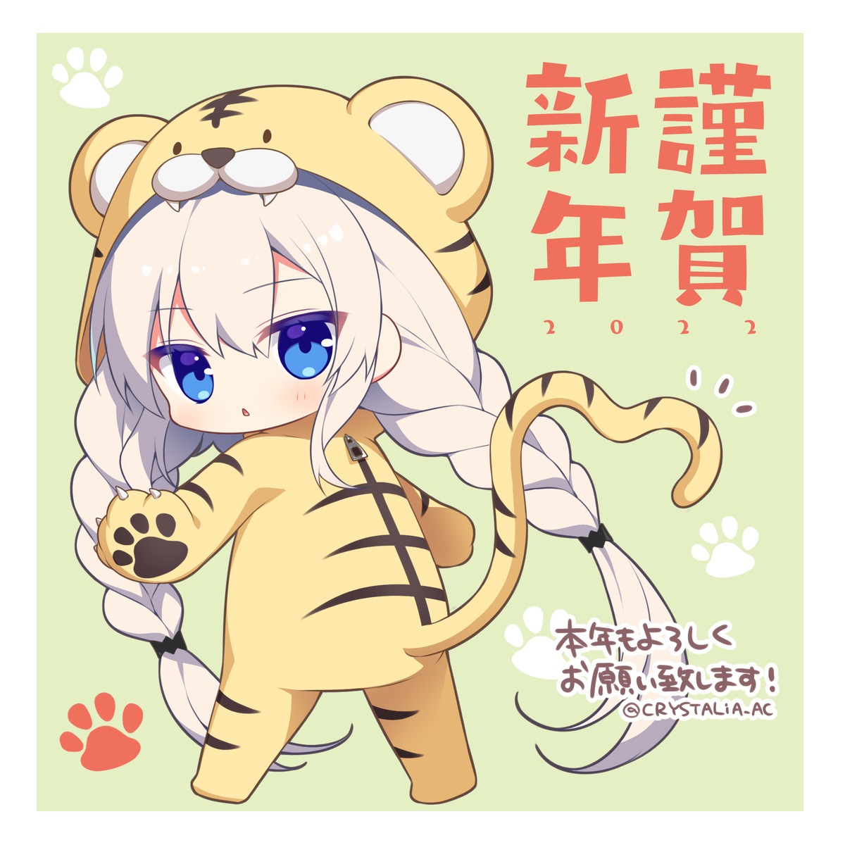 animal_ears, chibi, crystalia, pajama, re:d_cherish!, tail, unica_la-speranza, ytuorvi