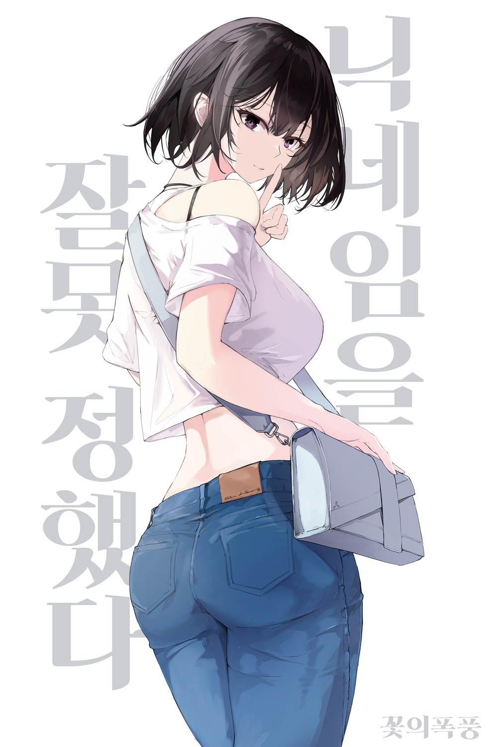ass, kooemong, see_through