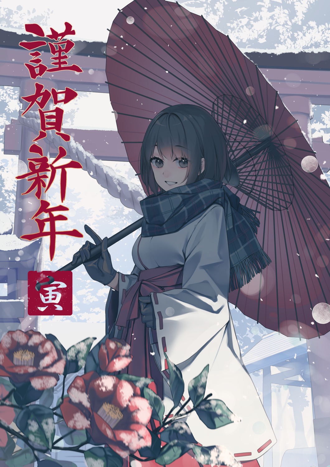 miko, rerrere, umbrella