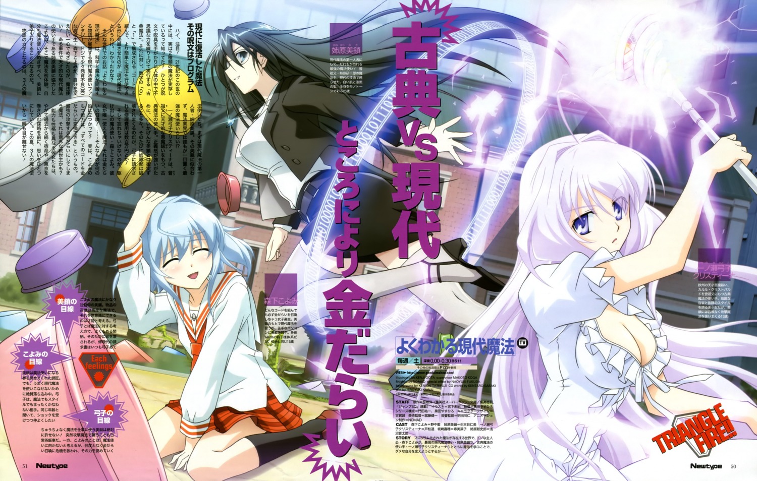 anehara_misa, business_suit, cleavage, dress, ichinose_yumiko_cristina, megane, morishita_koyomi, oota_kenji