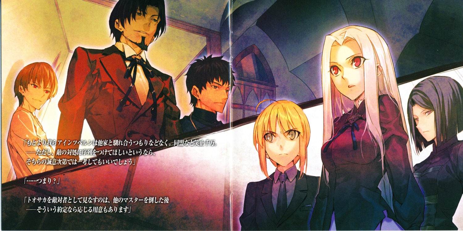 artoria_pendragon_(fate), business_suit, crease, duplicate, fate/stay_night, fate/zero, gilgamesh_(fate), hisau_maiya