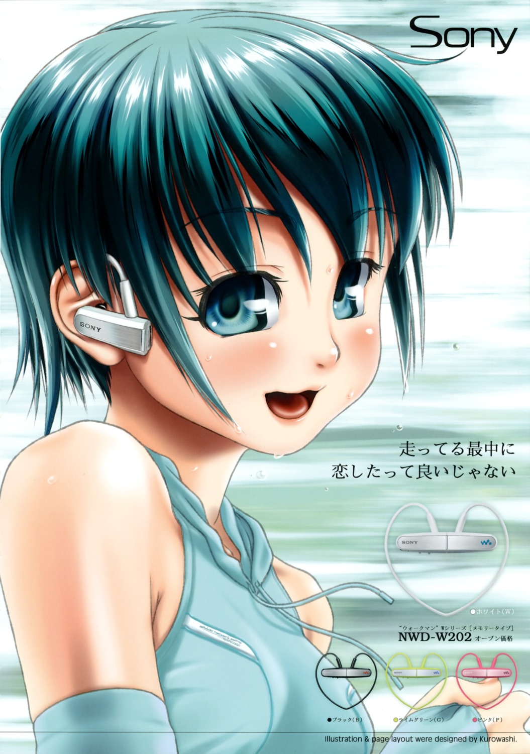 headphones, kurowashi