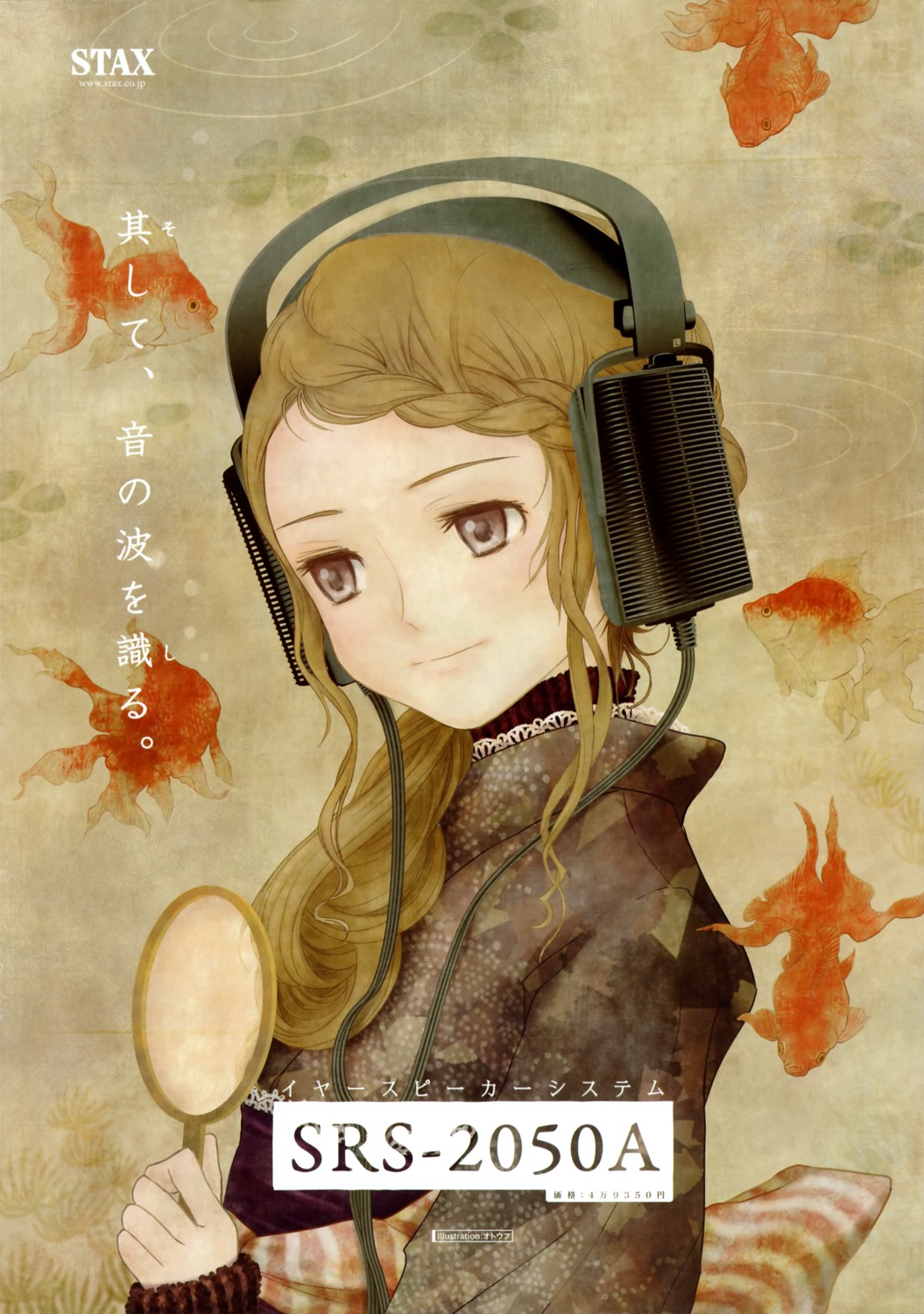 headphones, otoufu
